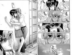 Page 14 of Change H Yellow