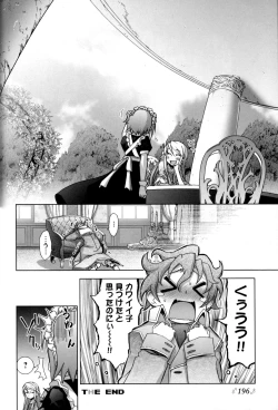 Page 171 of Change H Yellow