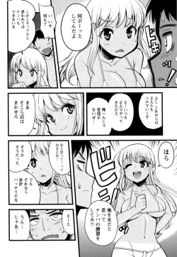 Page 184 of Change H Yellow