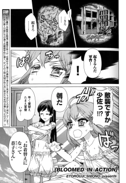 Page 18 of Change H Yellow