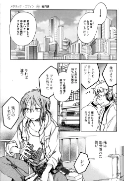 Page 196 of Change H Yellow