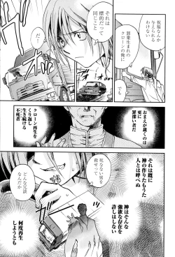 Page 198 of Change H Yellow