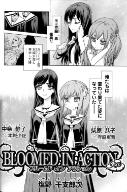 Page 19 of Change H Yellow