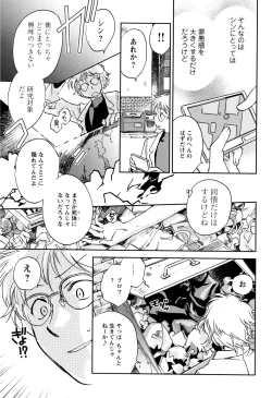 Page 206 of Change H Yellow