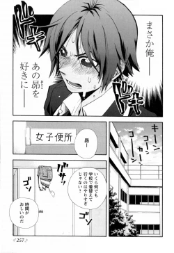 Page 229 of Change H Yellow