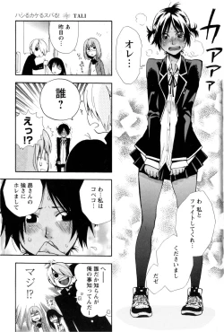 Page 231 of Change H Yellow