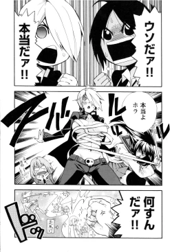 Page 233 of Change H Yellow