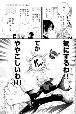 Page 235 of Change H Yellow