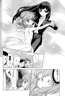 Page 29 of Change H Yellow