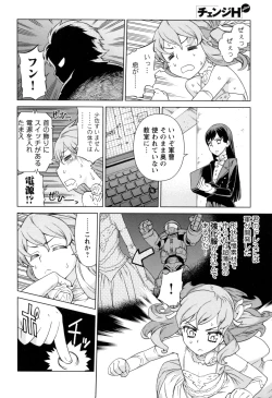 Page 31 of Change H Yellow