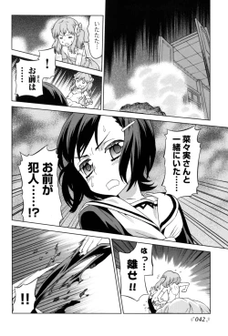 Page 33 of Change H Yellow