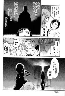 Page 35 of Change H Yellow