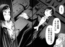 Page 37 of Change H Yellow