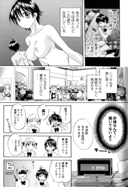 Page 51 of Change H Yellow