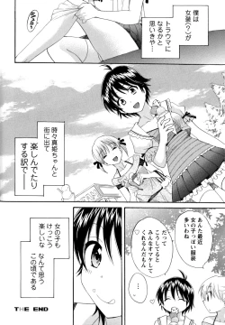 Page 72 of Change H Yellow