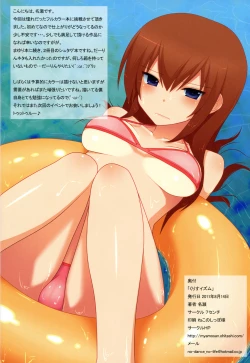 Page 22 of kurisu-ism