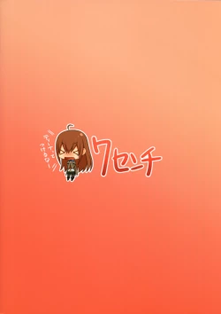 Page 23 of kurisu-ism