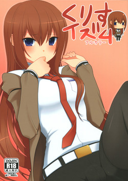Download kurisu-ism