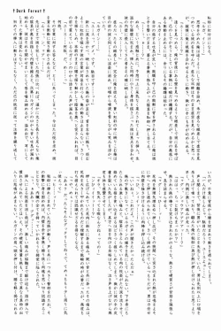 Page 12 of Another Gate Open! Lv.2