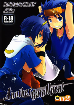 Download Another Gate Open! Lv.2