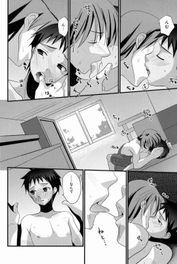 Page 21 of Kasshoku Shounen