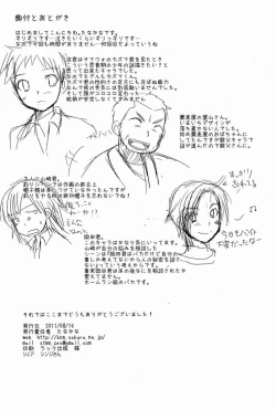 Page 37 of Kasshoku Shounen