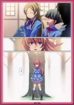 Page 4 of Chibikikana