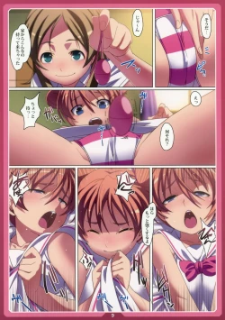 Page 8 of Chibikikana