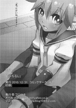 Page 21 of Len Jirushi