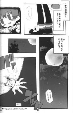 Page 3 of Carrot Pudding