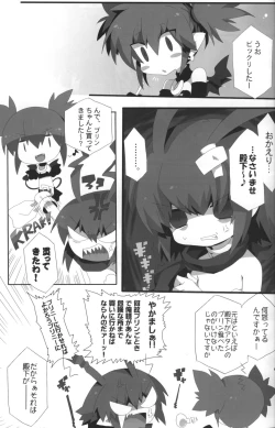 Page 4 of Carrot Pudding