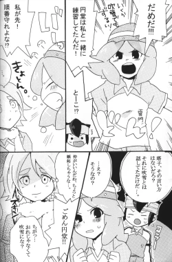 Page 5 of Nana iro endou