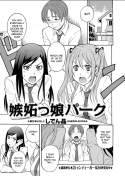 Page 1 of Jittokko Park