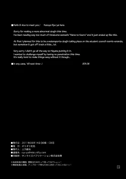 Page 15 of Hina to Hayate