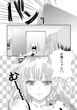 Page 14 of Kinpatsu no Kanojoto Imouto Hasuki Desuka ?