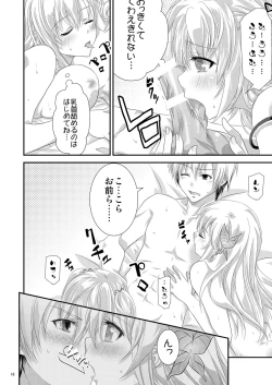 Page 18 of Kinpatsu no Kanojoto Imouto Hasuki Desuka ?
