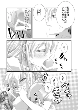 Page 6 of Kinpatsu no Kanojoto Imouto Hasuki Desuka ?