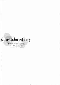 Page 3 of Char-Icha Infinity