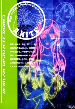 Page 12 of KITE WORKBOOK