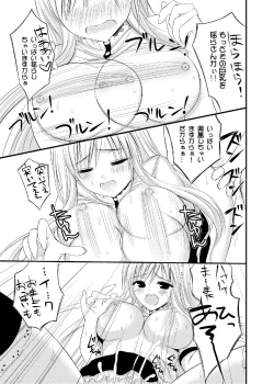 Page 16 of TIME PIECES