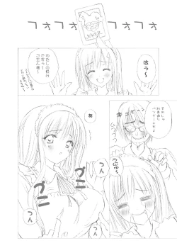 Page 37 of TIME PIECES