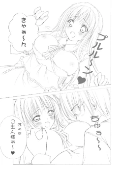 Page 38 of TIME PIECES