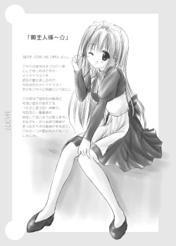 Page 50 of TIME PIECES