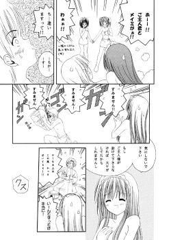 Page 74 of TIME PIECES