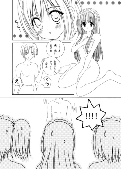 Page 75 of TIME PIECES