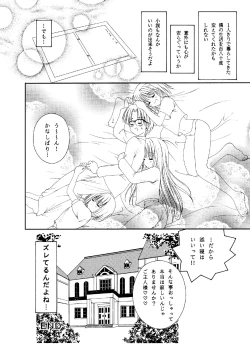 Page 77 of TIME PIECES