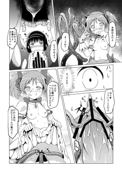 Page 16 of CROSSROAD