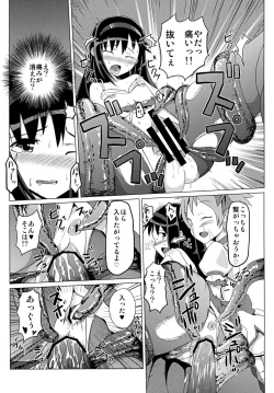 Page 18 of CROSSROAD