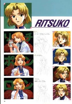 Page 30 of Datsui Hokan Keikaku / Shinji to Yukai na Nakama Tachi Complete Genga Shuu