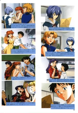 Page 37 of Datsui Hokan Keikaku / Shinji to Yukai na Nakama Tachi Complete Genga Shuu